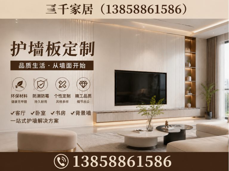 鹿城区衣柜定制展示图