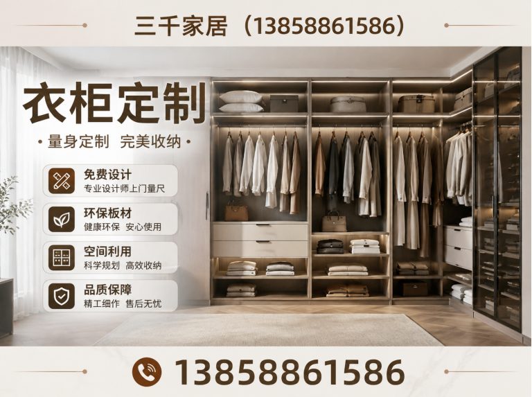 鹿城区护墙板定制展示图